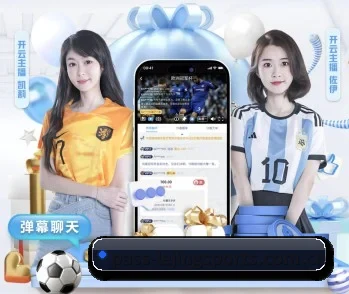 乐竞体育的故事